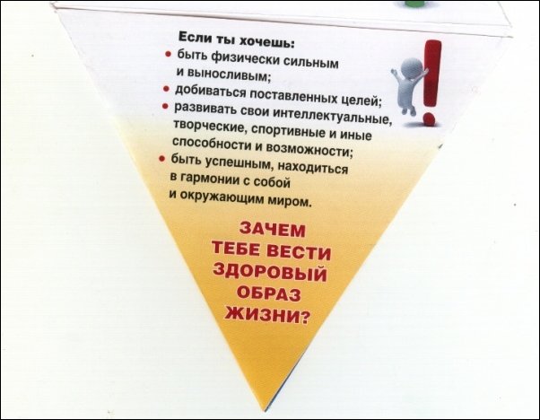 смешные надписи