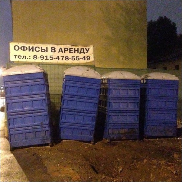 смешные надписи