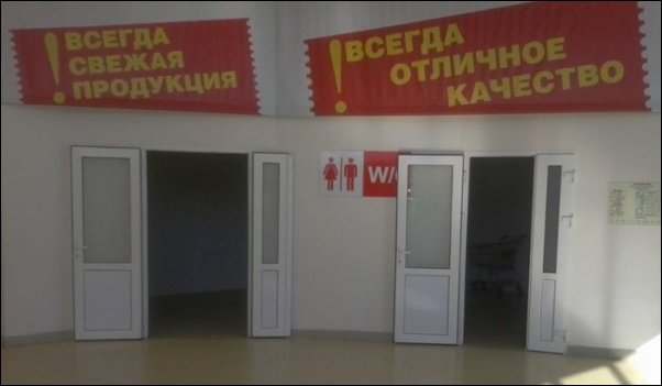 смешные надписи