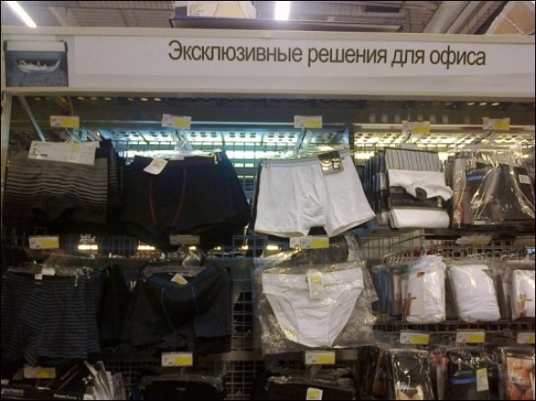 смешные надписи