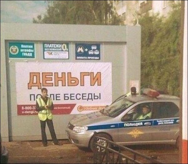 смешные надписи