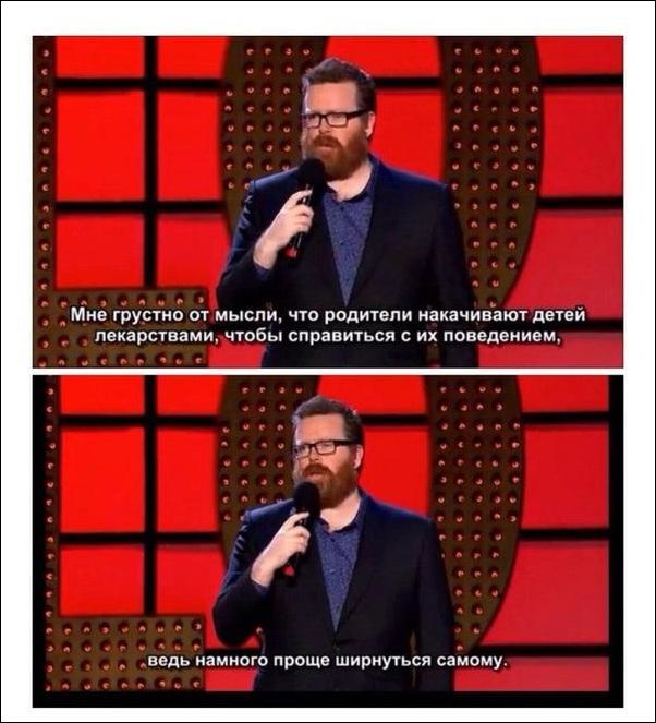 Комиксы и карикатуры