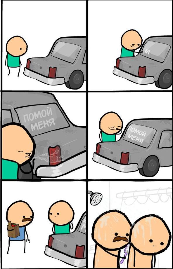 Комиксы и карикатуры