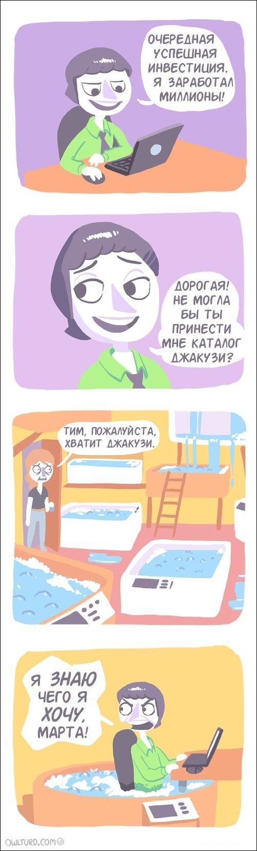 Комиксы и карикатуры