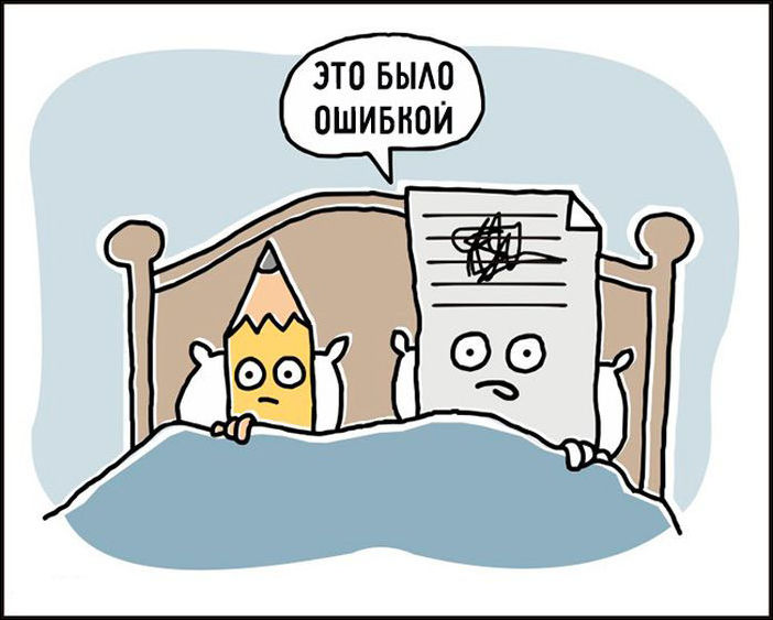 Комиксы и карикатуры