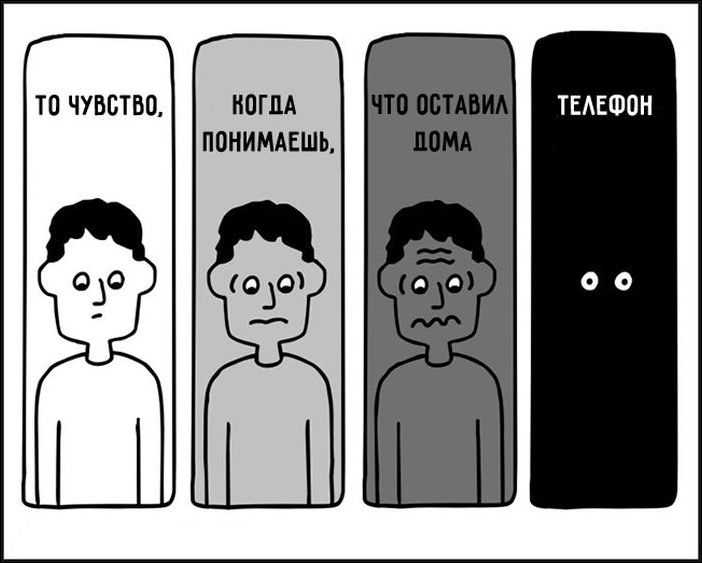 Комиксы и карикатуры