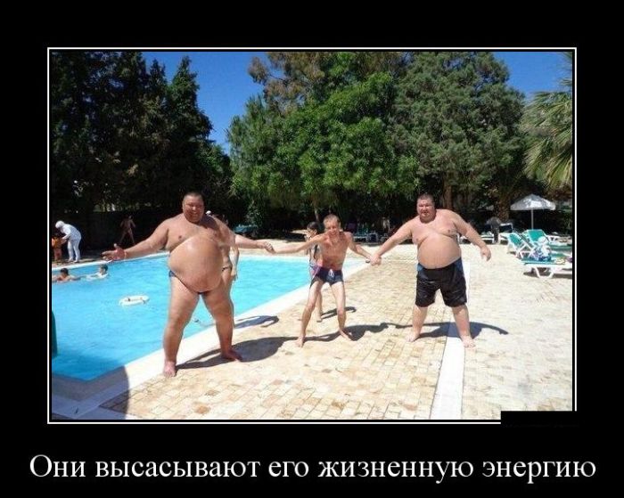 Демотиватор