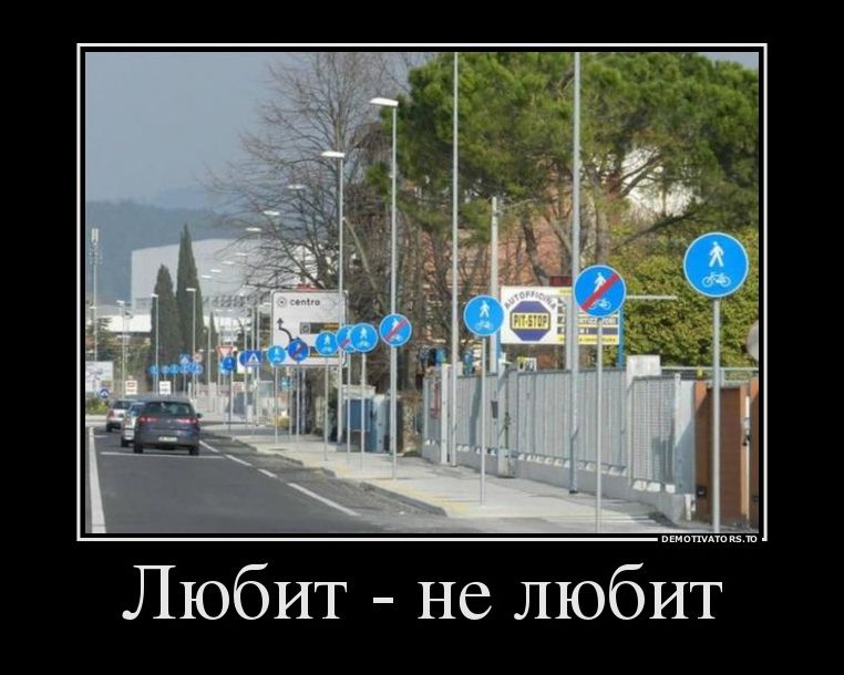 Демотиваторы