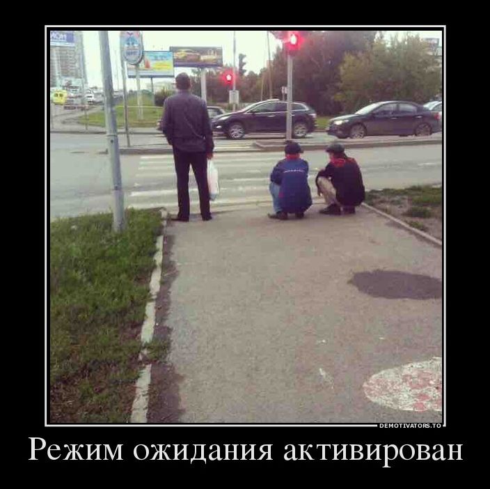 Демотиваторы