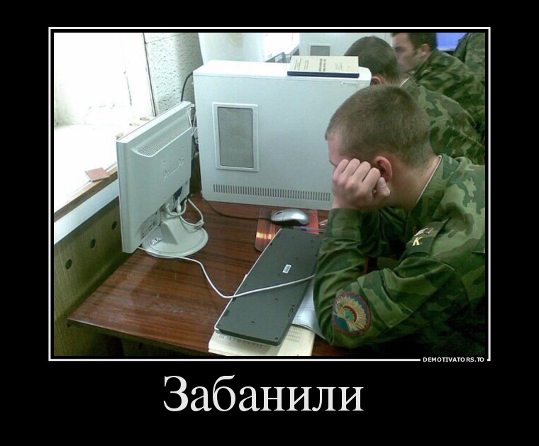 Демотиваторы