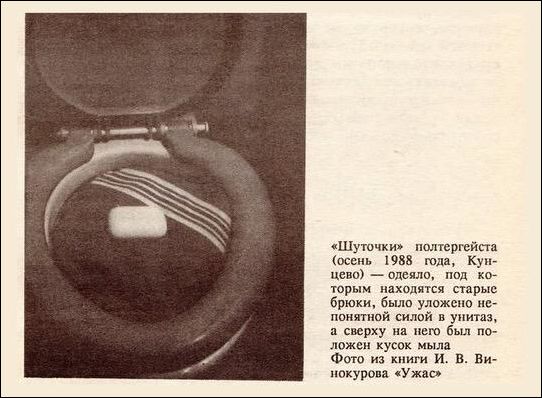 Фото-приколы