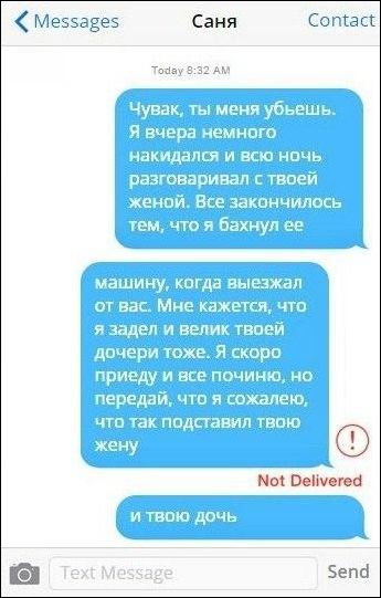 Смешные комментарии из соцсетей