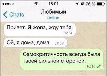 Смешные комментарии из соцсетей