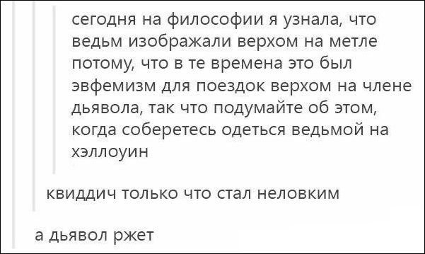 Смешные комментарии из соцсетей