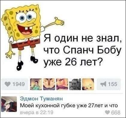 Смешные комментарии из соцсетей