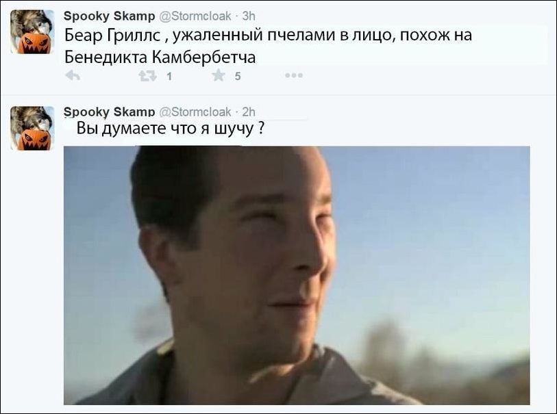 Смешные комментарии из соцсетей