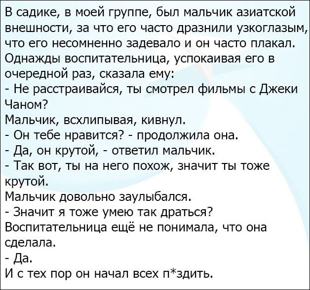 Смешные комментарии из соцсетей