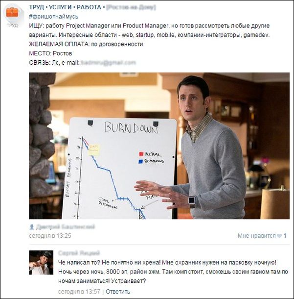 Смешные комментарии из соцсетей