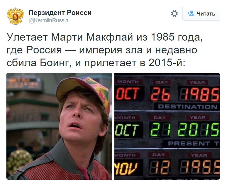 Смешные комментарии из соцсетей