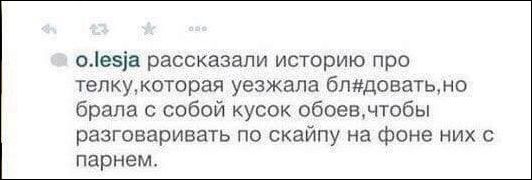 Смешные комментарии из соцсетей