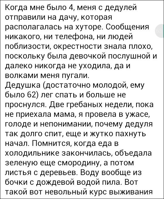 Смешные комментарии из соцсетей