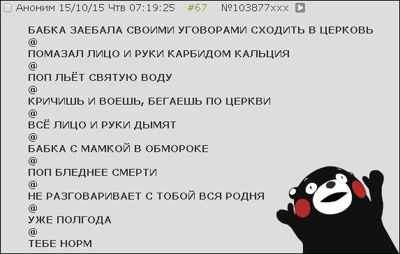 Смешные комментарии из соцсетей