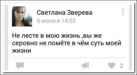 Смешные комментарии из соцсетей