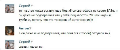 Смешные комментарии из соцсетей