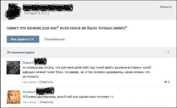 Смешные комментарии из соцсетей