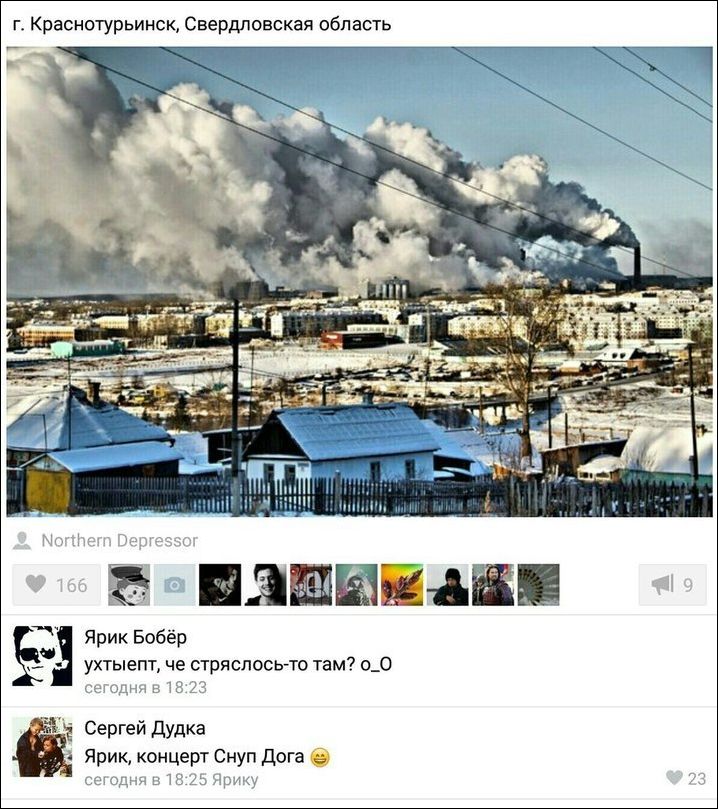 Смешные комментарии из соцсетей