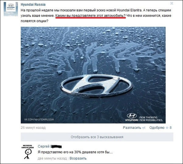 Смешные комментарии из социальных сетей