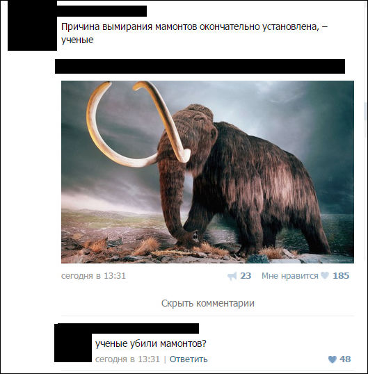 Смешные комментарии из социальных сетей