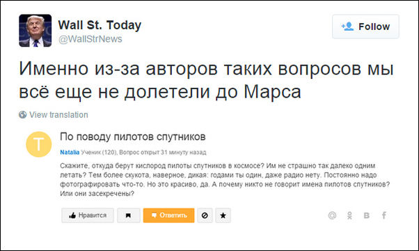 Смешные комментарии из социальных сетей