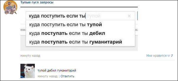 Смешные комментарии из социальных сетей