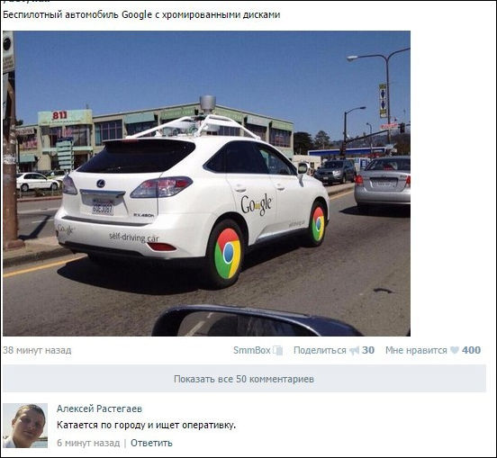 Смешные комментарии из социальных сетей