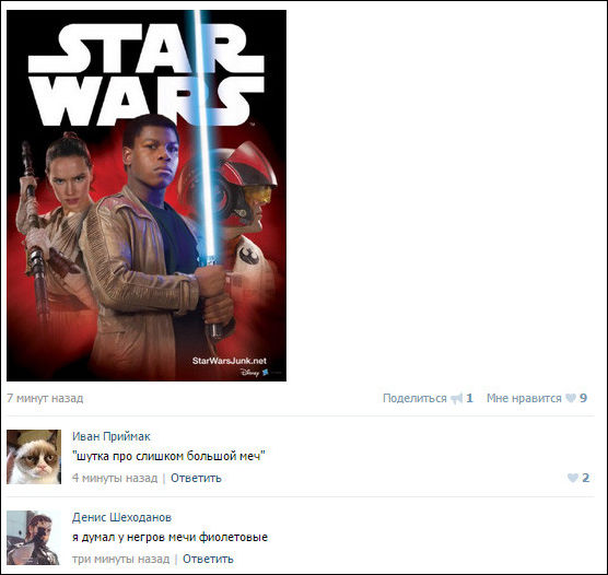 Смешные комментарии из социальных сетей