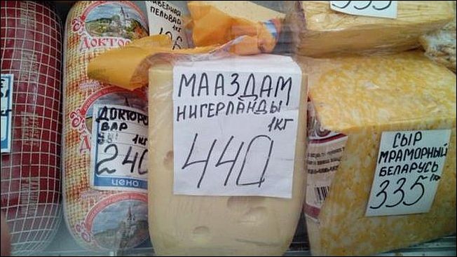 Смешные надписи и объявления