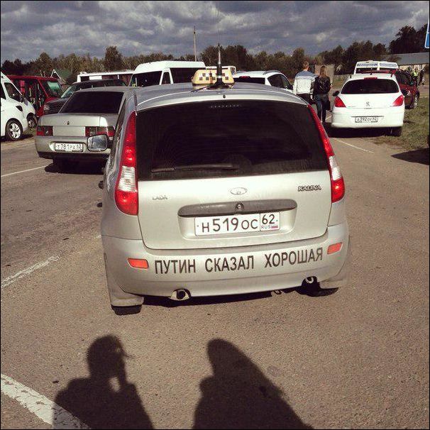 Смешные надписи и объявления