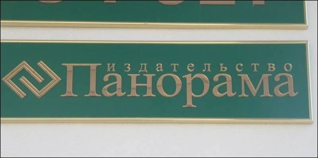 Смешные надписи и объявления