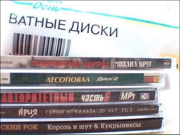 Смешные надписи и объявления