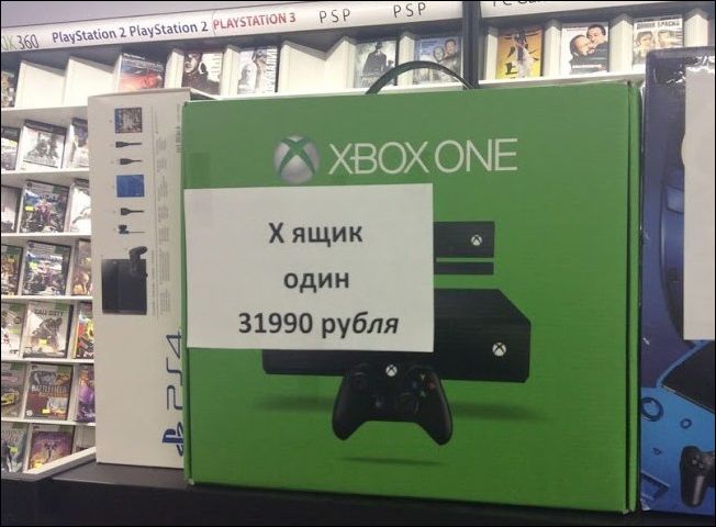 Смешные надписи и объявления