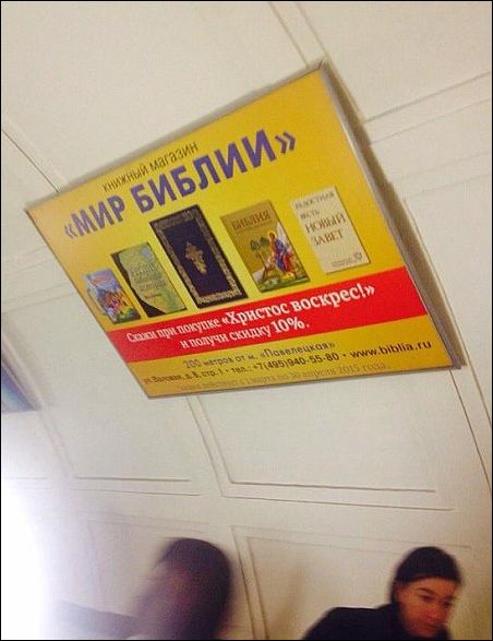 Смешные надписи и объявления