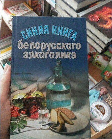 Смешные надписи и объявления