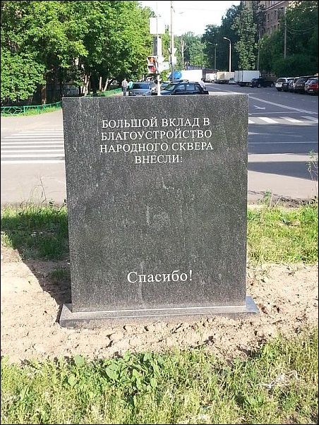 Смешные надписи и объявления