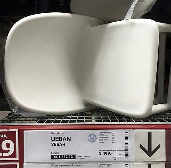 Смешные надписи и объявления