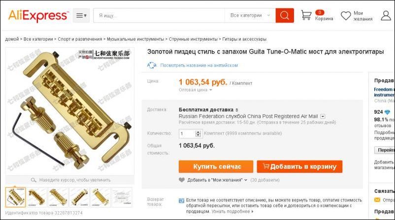 Смешные надписи и объявления