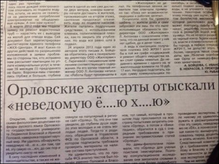 Смешные надписи и объявления