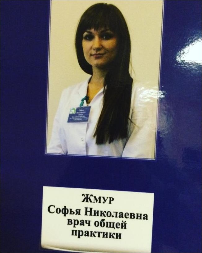 Смешные надписи и объявления