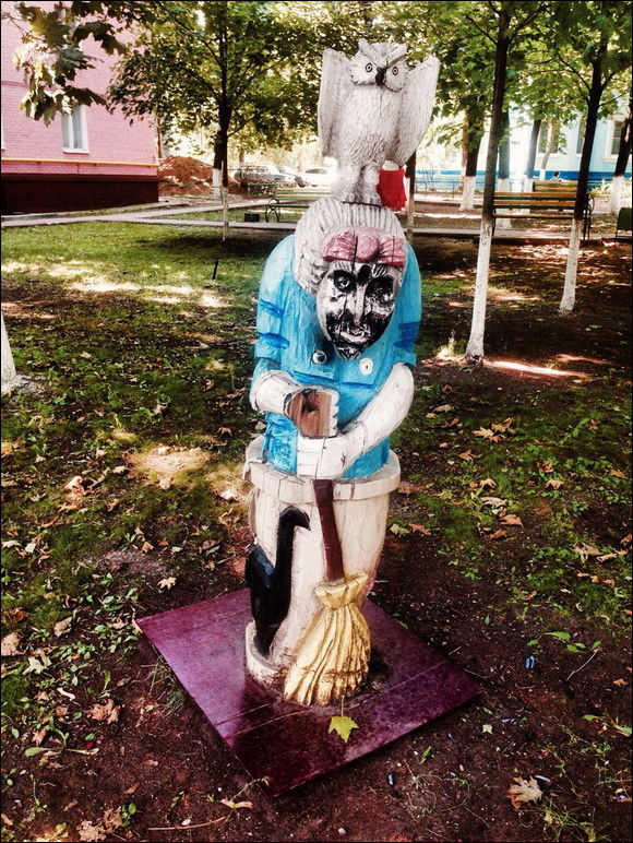 Ужасы наших дворов