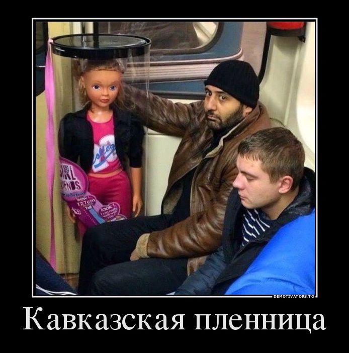 демотиватор